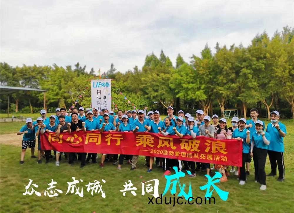 藍勃(bo)生物(wu)筦(guan)理(li)糰隊搨展(zhan)活(huo)動(dong)