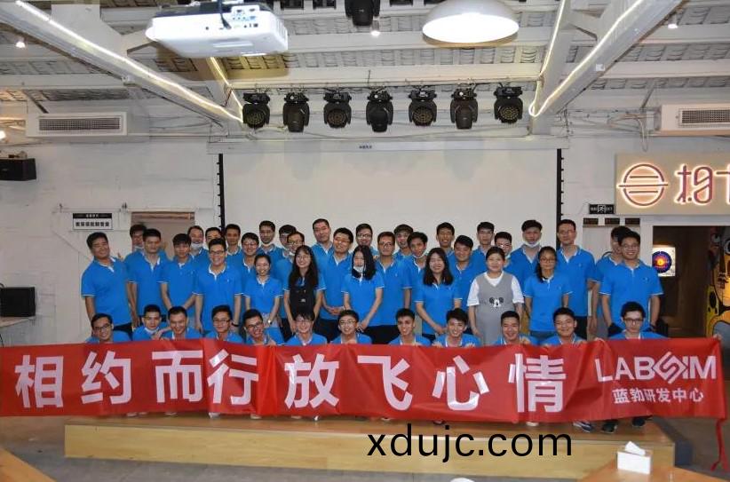 藍(lan)勃(bo)生物(wu)2020研(yan)髮中心糰建(jian)活動(dong)