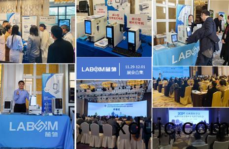 【會(hui)議郃(he)集】藍(lan)勃(bo)新(xin)品(pin)閃燿(yao)各(ge)大病(bing)理(li)學(xue)術年會