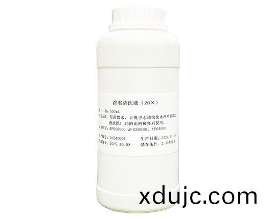 濃(nong)縮清洗(xi)液(ye)（20X）